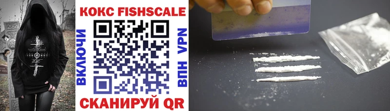 Магазины продажи наркотиков Печоры Cocaine Меф мяу мяу Alpha PVP МАРИХУАНА Псилоцибиновые грибы ГАШИШ