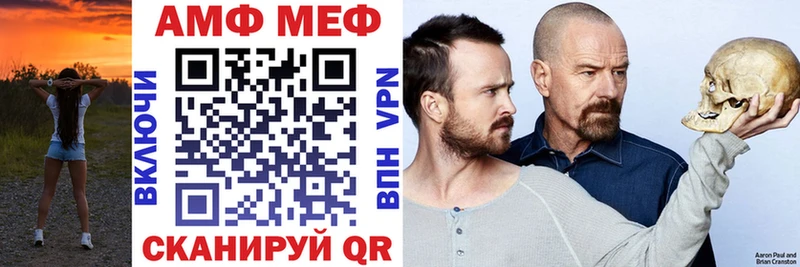 MEGA ссылка  Печоры  Amphetamine Premium  продажа наркотиков 