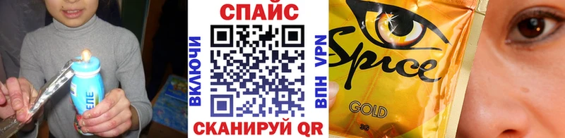 БУТИРАТ GHB Печоры
