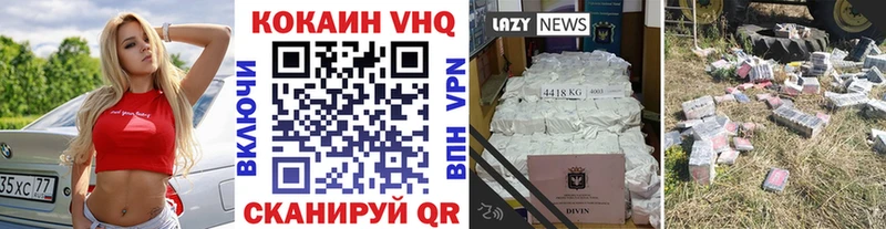 КОКАИН 98%  сколько стоит  blacksprut вход  Печоры 