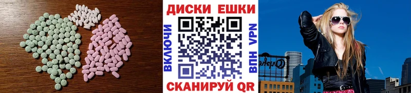 Ecstasy XTC  закладки  Печоры 