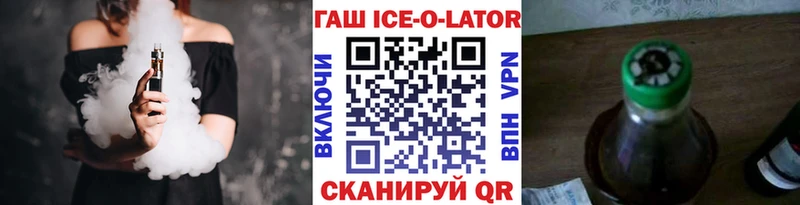 ГАШ хэш  дарнет шоп  Печоры 