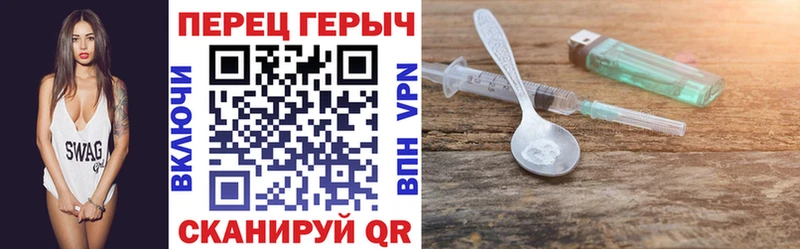 ГЕРОИН афганец  дарк нет клад  Печоры 