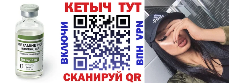 Кетамин ketamine  МЕГА ONION  Печоры 