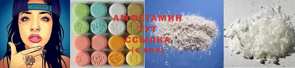 кристаллы Алексеевка