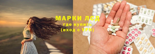 кристаллы Алексеевка