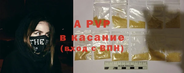 кристаллы Алексеевка