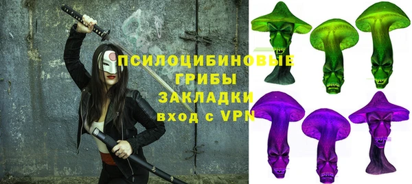 кристаллы Алексеевка
