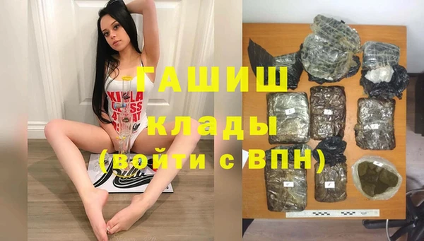 Альфа ПВП Арсеньев