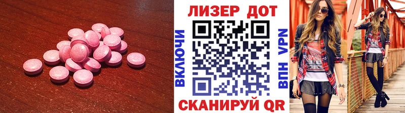 Лсд 25 экстази ecstasy кракен как зайти Печоры купить наркоту