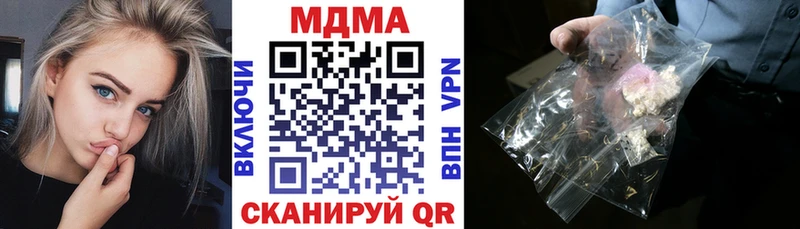 MDMA Molly  Печоры 