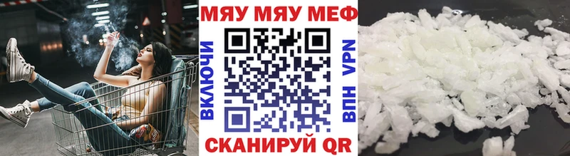 mega зеркало  Печоры  МЕФ 4 MMC 
