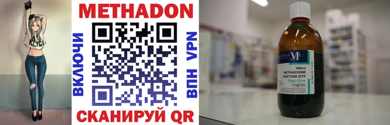 Метадон кристалл  где продают наркотики  Печоры 
