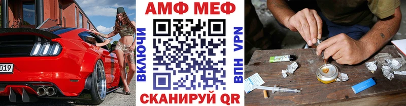 МЕТАМФЕТАМИН винт  Печоры 