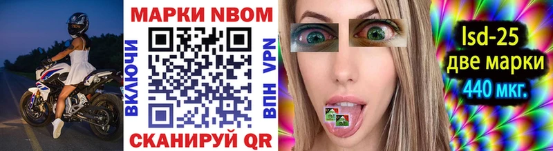наркота  Печоры  Марки NBOMe 1500мкг 